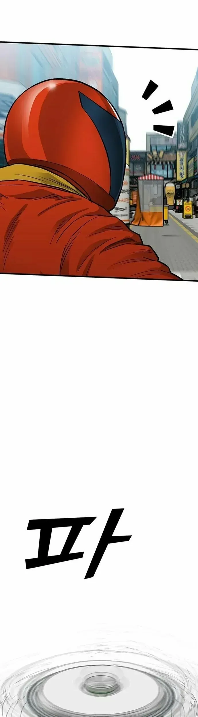 Monster Partner Of The Vast Sea Of Trees Chapter 8 - Trang 2