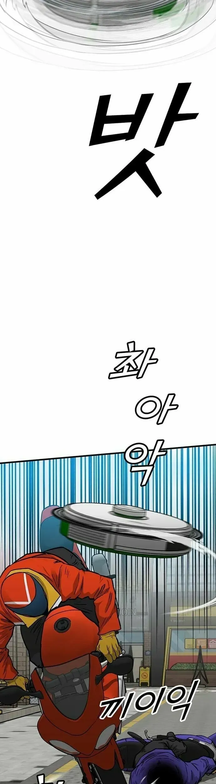 Monster Partner Of The Vast Sea Of Trees Chapter 8 - Trang 2