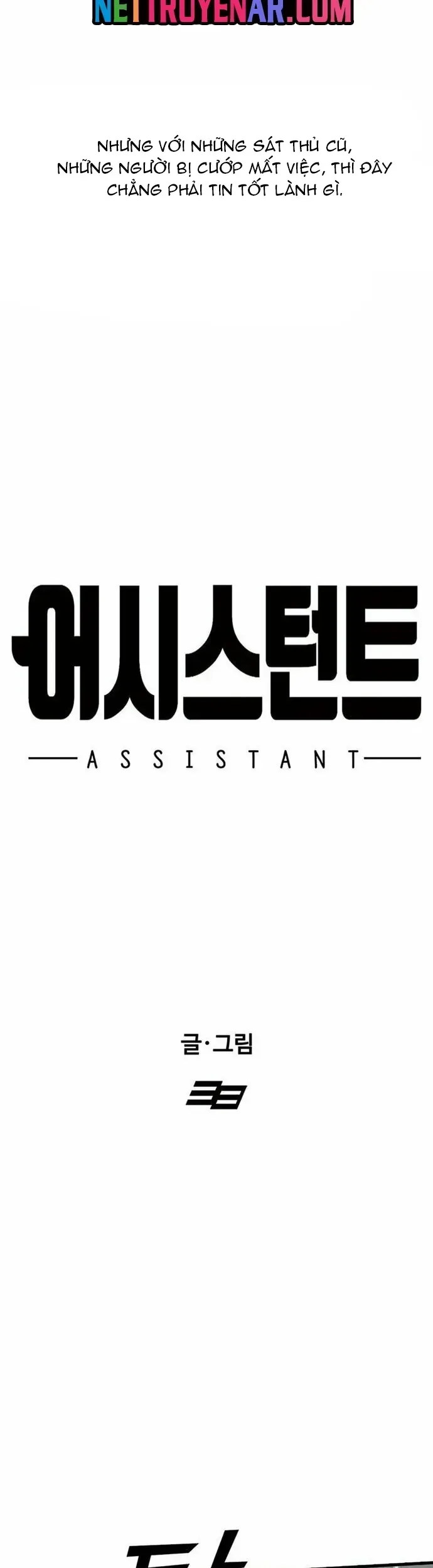 Monster Partner Of The Vast Sea Of Trees Chapter 8 - Trang 2