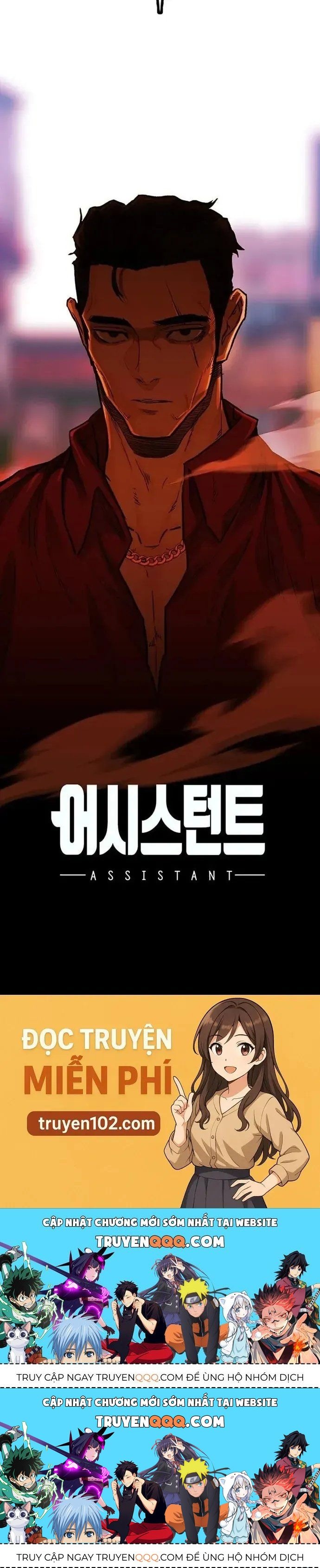 Monster Partner Of The Vast Sea Of Trees Chapter 8 - Trang 2
