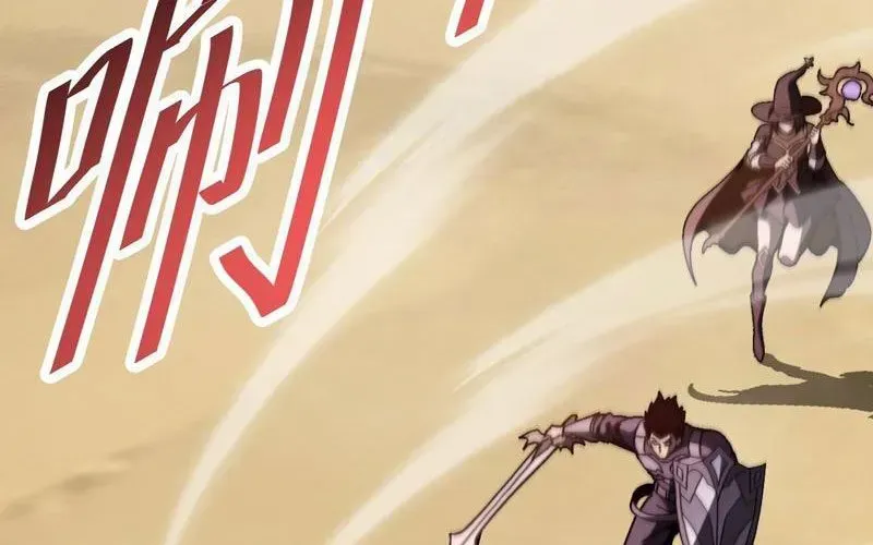 Dị Biến Giáng Lâm Nhân Gian: Kế Hoạch Thanh Trừ Người Chơi Chapter 48 - Trang 2