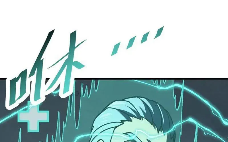 Dị Biến Giáng Lâm Nhân Gian: Kế Hoạch Thanh Trừ Người Chơi Chapter 48 - Trang 2