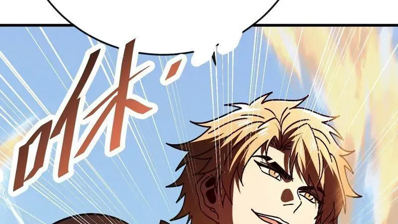 Dị Biến Giáng Lâm Nhân Gian: Kế Hoạch Thanh Trừ Người Chơi Chapter 49 - Trang 2