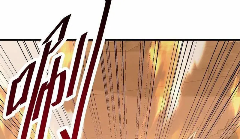 Dị Biến Giáng Lâm Nhân Gian: Kế Hoạch Thanh Trừ Người Chơi Chapter 49 - Trang 2