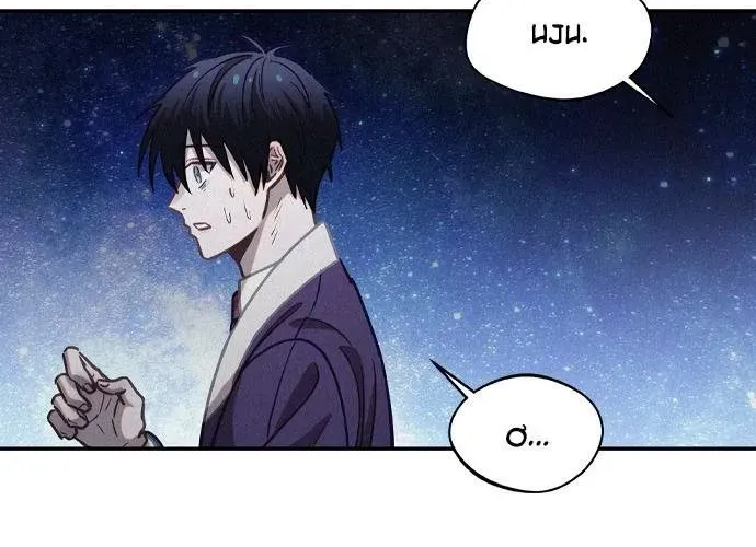 Sự Trở Lại Của Các Vị Thần Chapter 49 - Trang 2