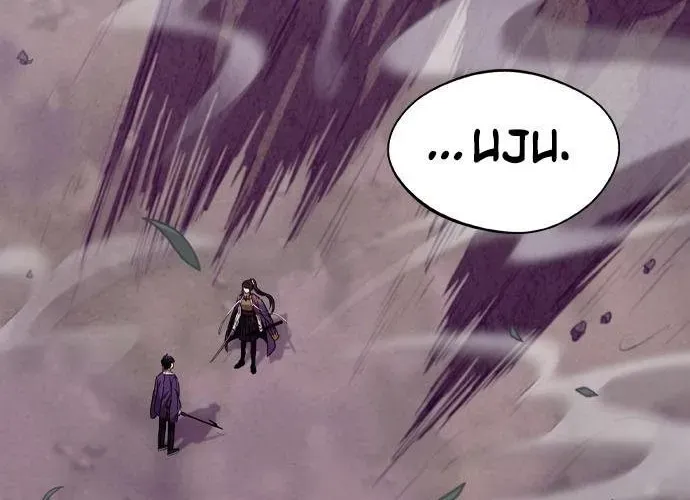 Sự Trở Lại Của Các Vị Thần Chapter 50 - Trang 2