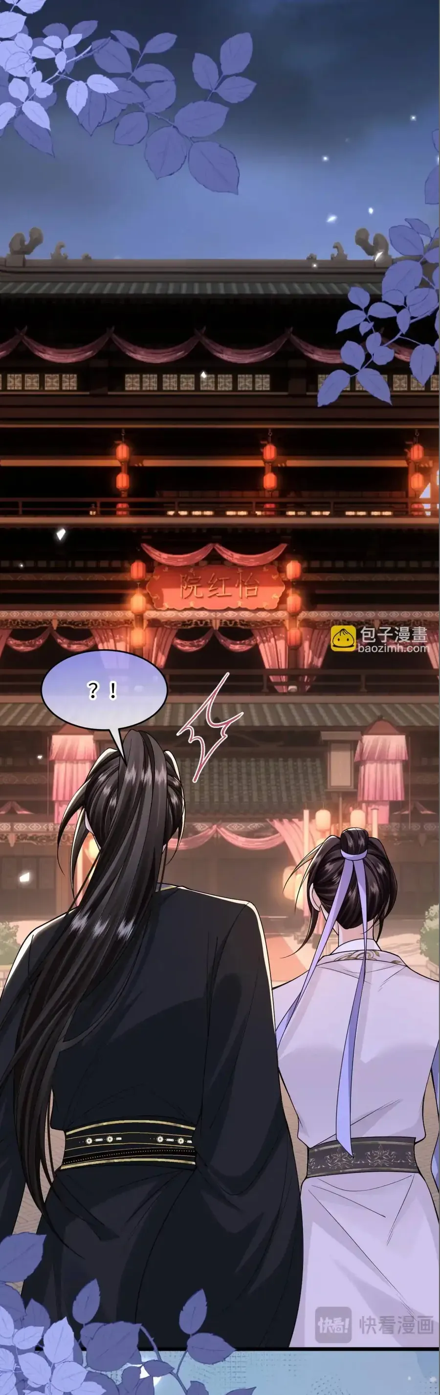 Còn Ra Thể Thống Gì Nữa Chapter 26 - Trang 2