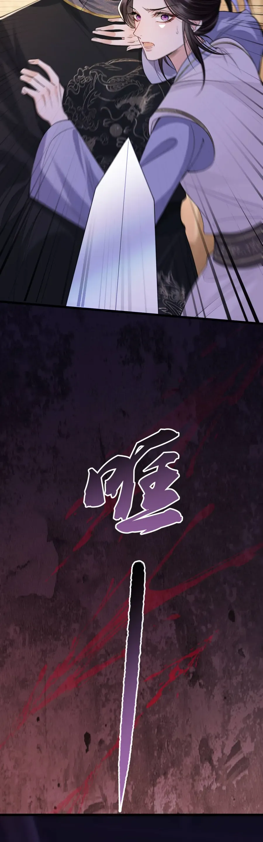 Còn Ra Thể Thống Gì Nữa Chapter 27 - Trang 2