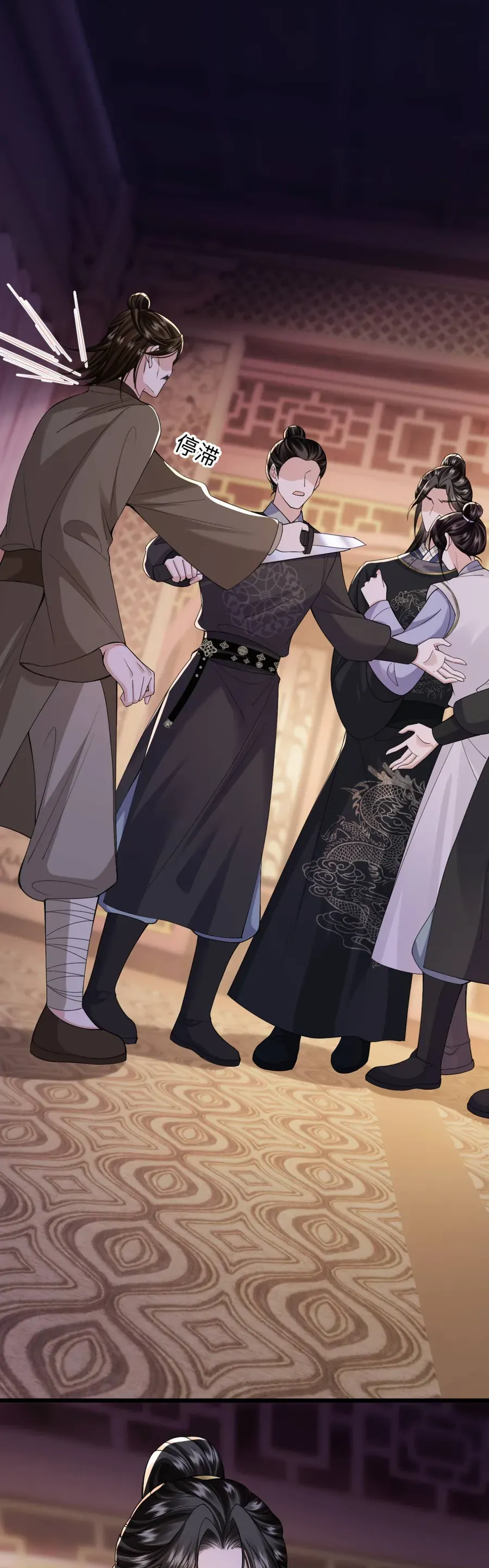 Còn Ra Thể Thống Gì Nữa Chapter 27 - Trang 2