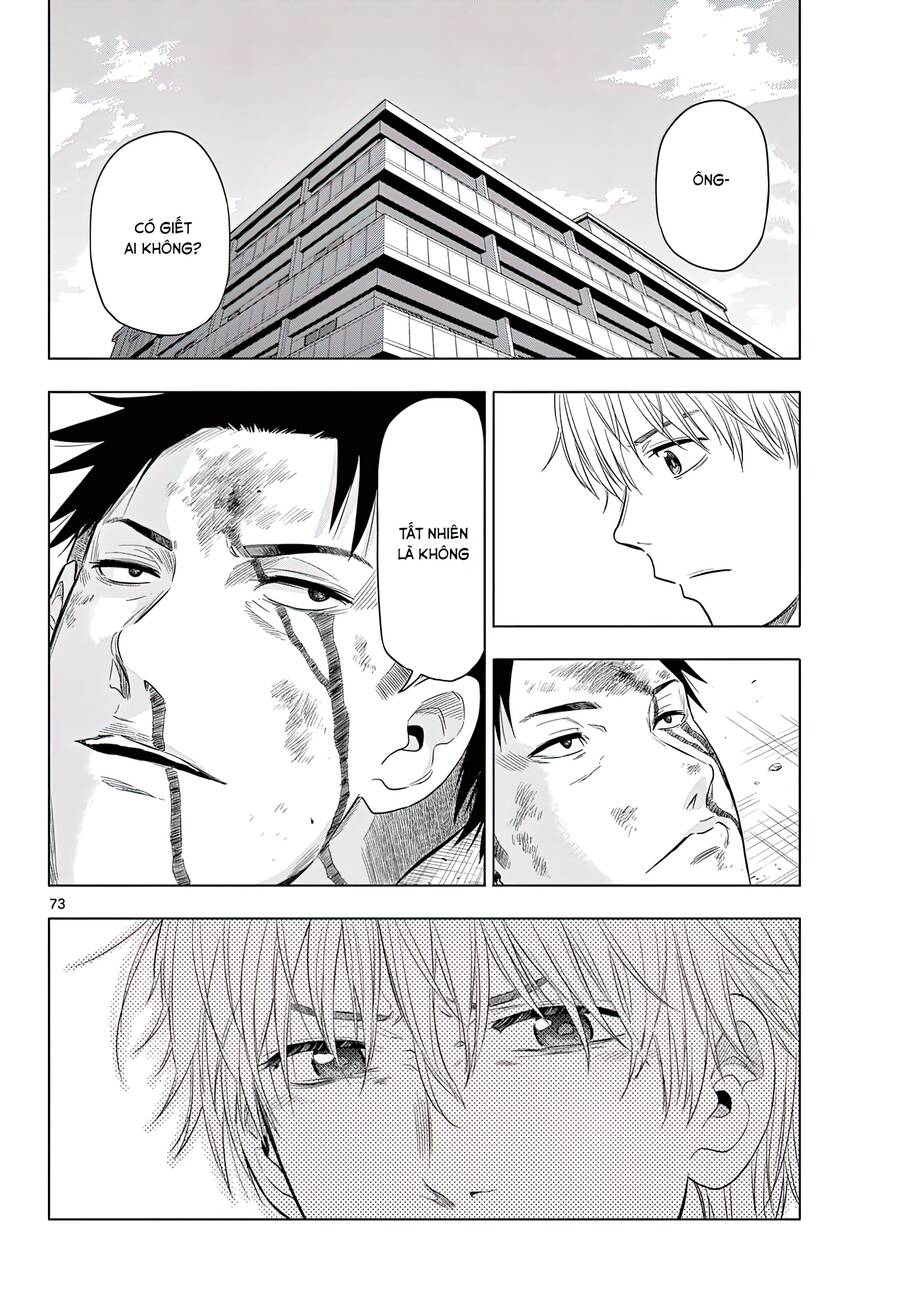 Cosmos Chapter 1 - Trang 2