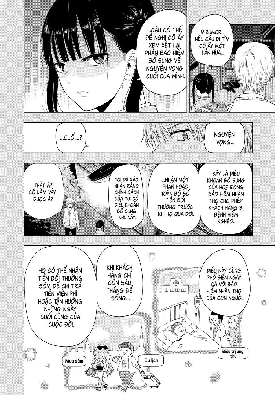 Cosmos Chapter 4 - Trang 2