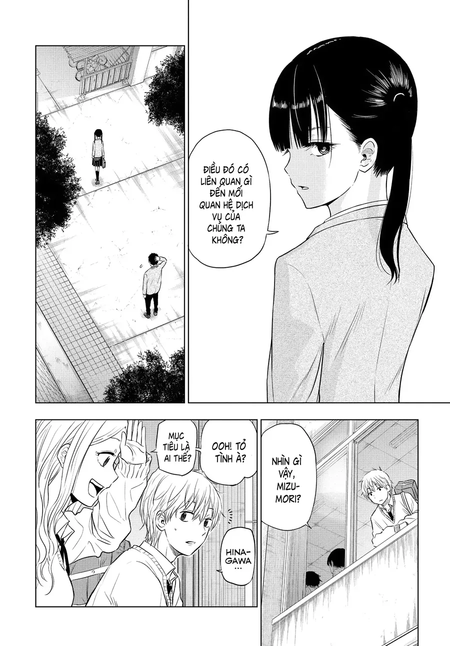 Cosmos Chapter 5 - Trang 2