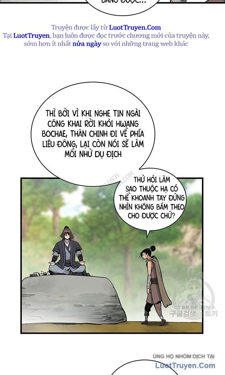Mục Hạ Vô Nhân Chapter 23 - Trang 2