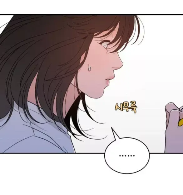 Vận May Không Ngờ Chapter 41.3 - Trang 2