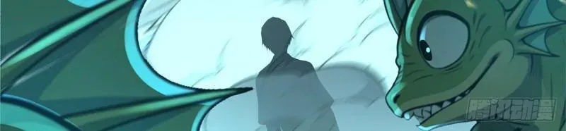 Đô Thị Tương Lai Đã Thức Tỉnh Khí Vận Hoàn Mỹ Chapter 35 - Trang 2