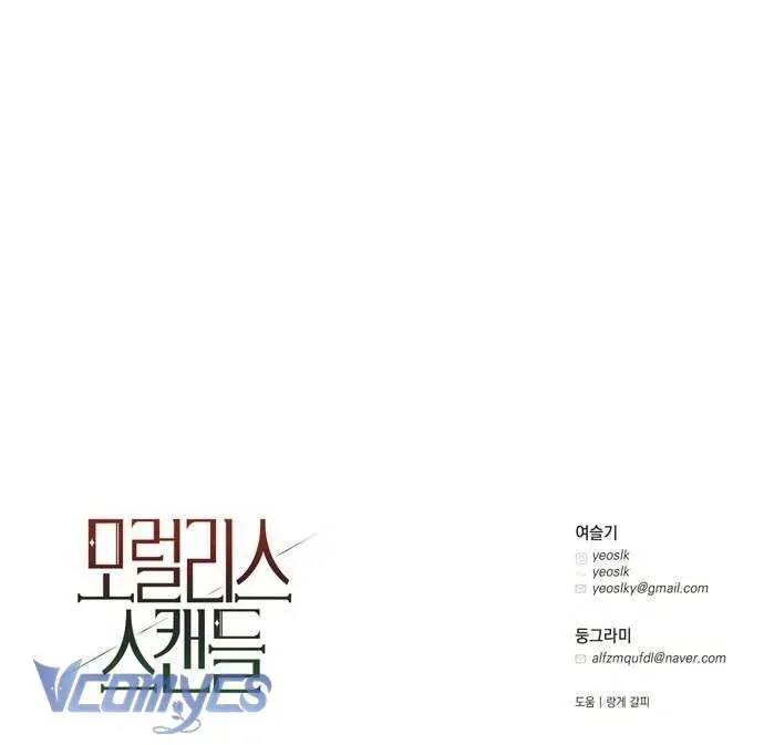 Vụ Bê Bối Vô Đạo Đức Chapter 17 - Trang 2