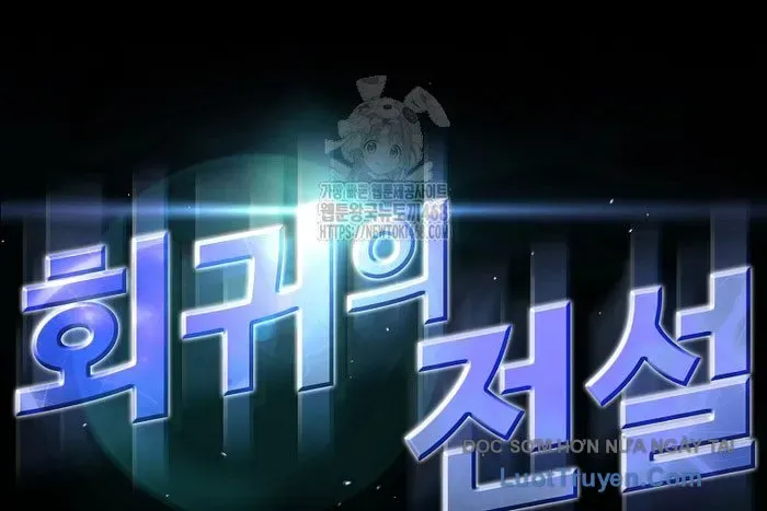 Sự Trở Lại Của Huyền Thoại Chapter 191 - Trang 2