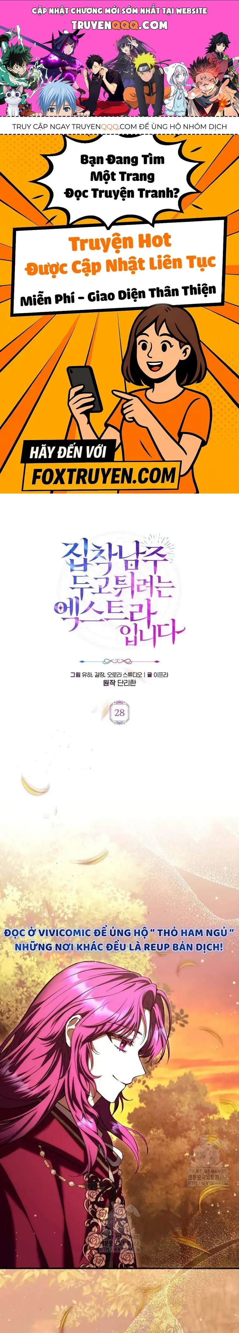Nữ Phụ Muốn Chạy Trốn Khỏi Gã Nam Chính Ám Ảnh Chapter 28 - Trang 2