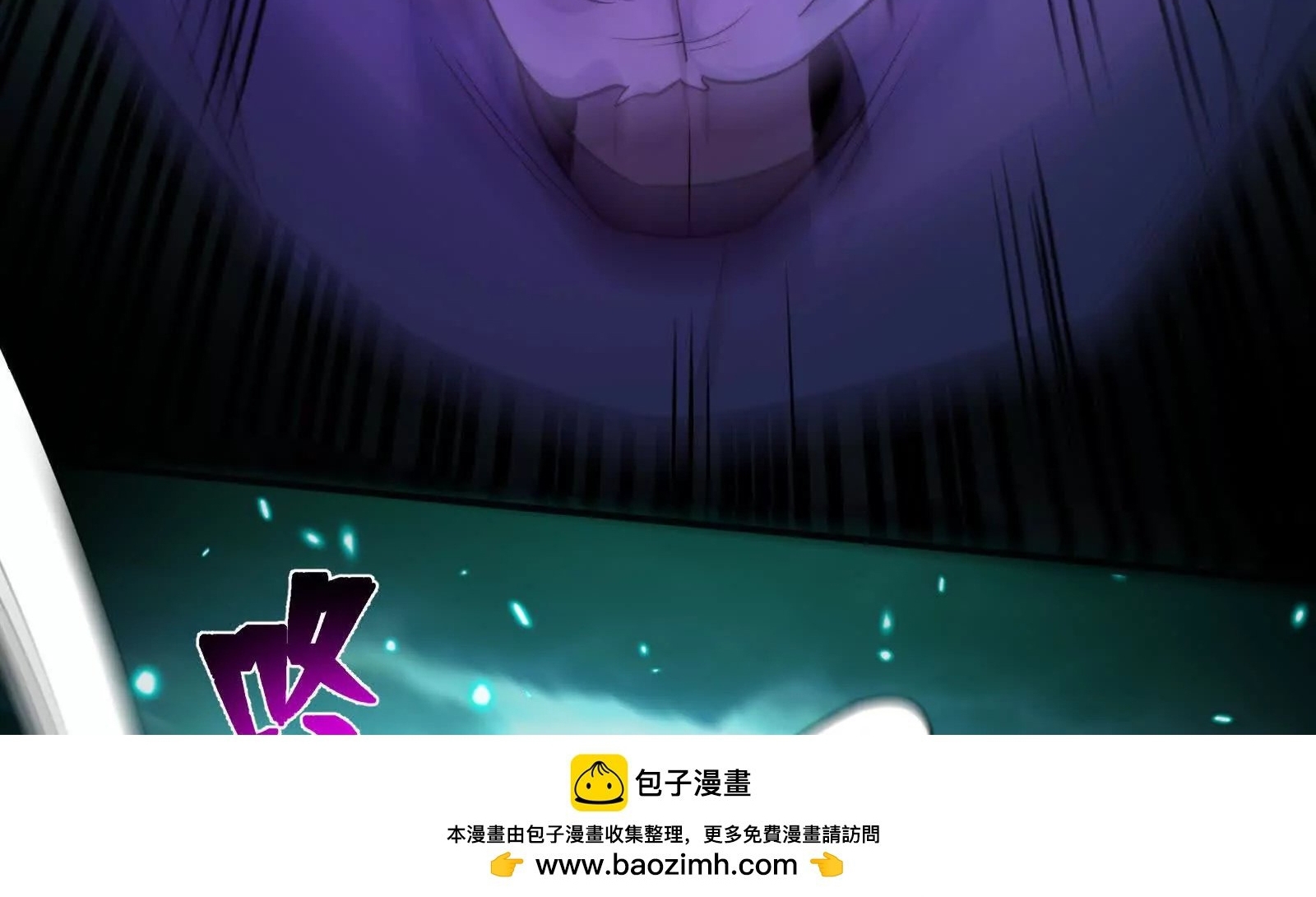 Trước Mặt Bệnh Tâm Thần, Quỷ Dị Chẳng Là Gì Cả Chapter 176 - Trang 2