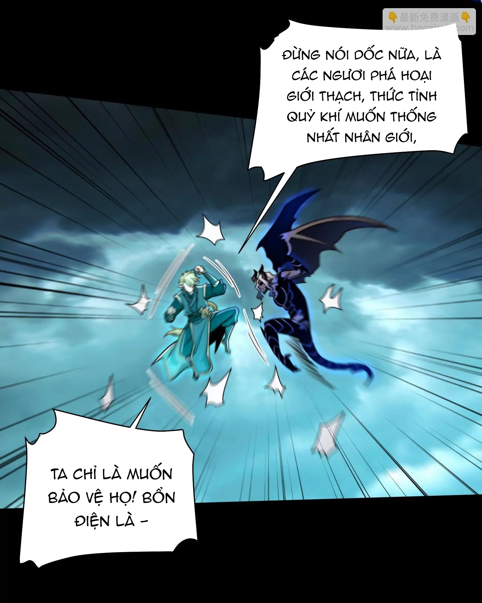 Trước Mặt Bệnh Tâm Thần, Quỷ Dị Chẳng Là Gì Cả Chapter 176 - Trang 2