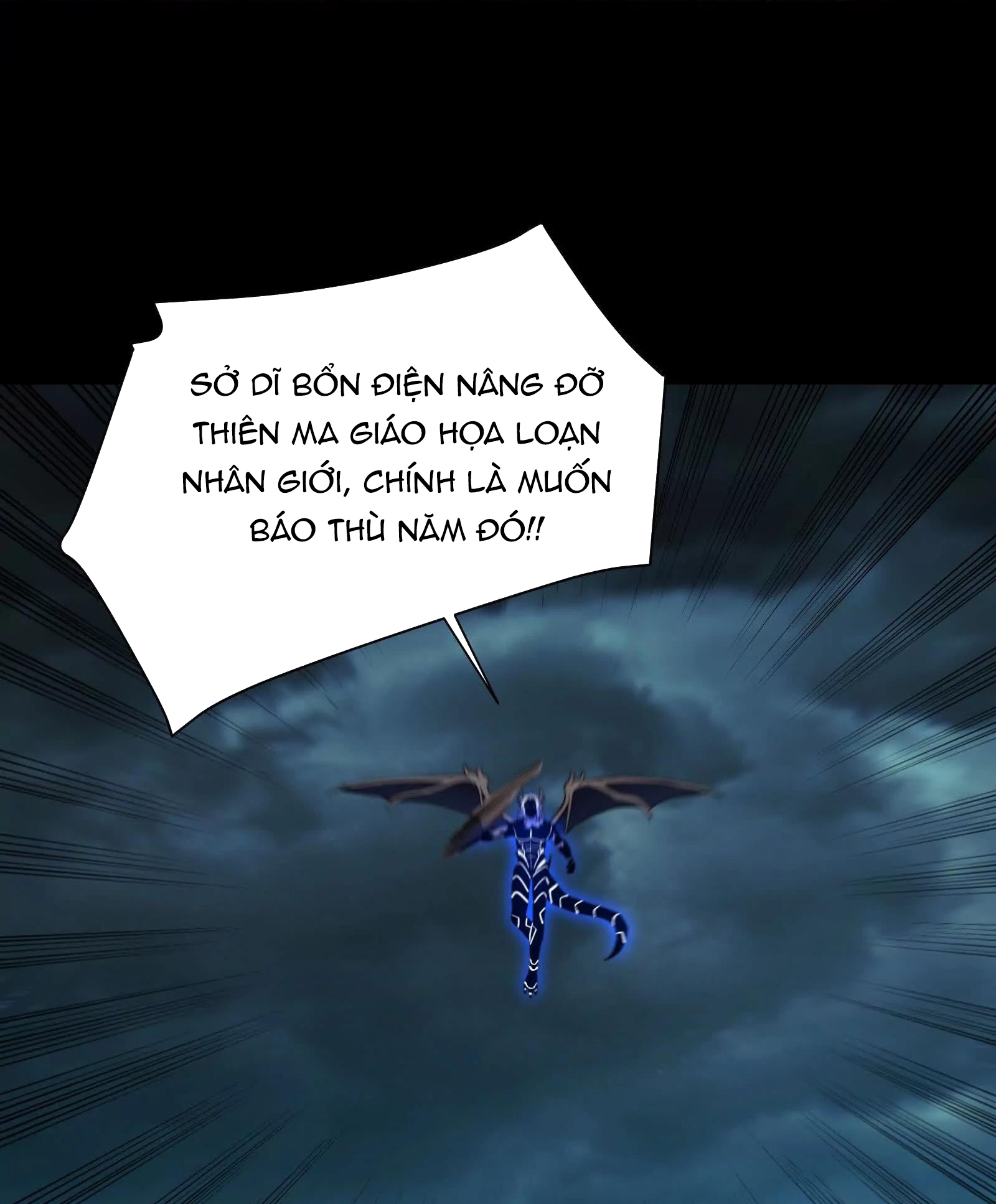 Trước Mặt Bệnh Tâm Thần, Quỷ Dị Chẳng Là Gì Cả Chapter 176 - Trang 2