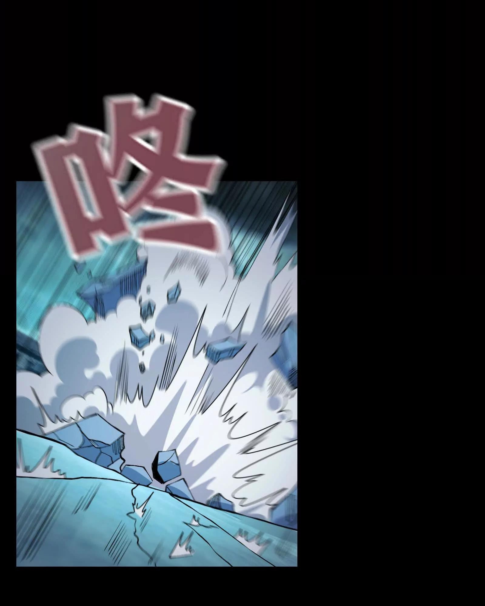 Trước Mặt Bệnh Tâm Thần, Quỷ Dị Chẳng Là Gì Cả Chapter 176 - Trang 2