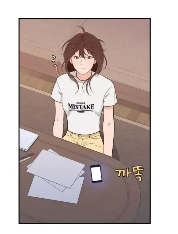 Vận May Không Ngờ Chapter 41.4 - Trang 2