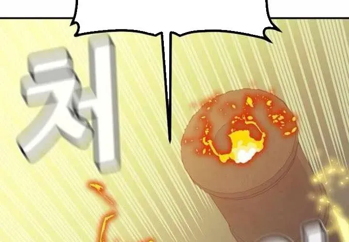 Độc Cô Tử Linh Sư Chapter 202 - Trang 2
