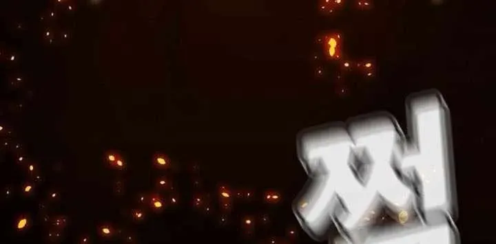 Độc Cô Tử Linh Sư Chapter 202 - Trang 2
