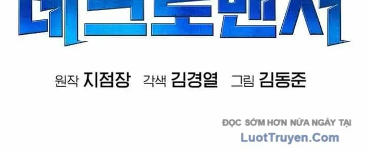 Độc Cô Tử Linh Sư Chapter 202 - Trang 2