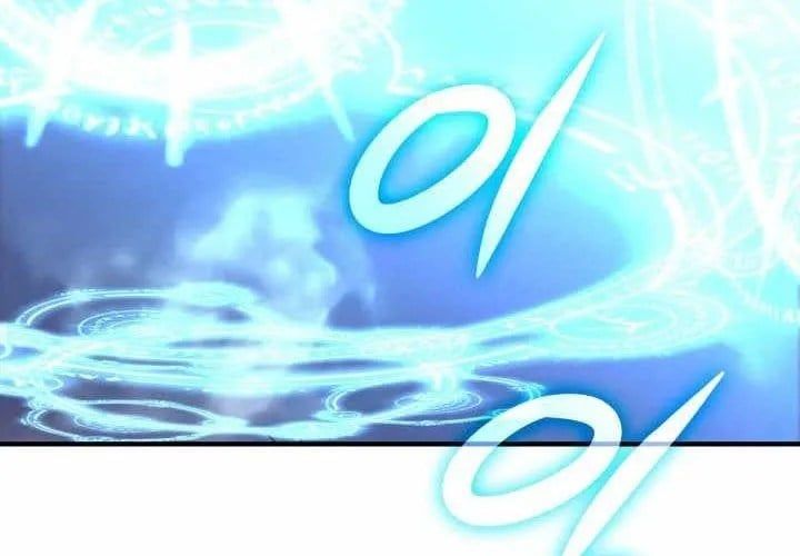 Tôi Là Lính Mới Chapter 240 - Trang 2
