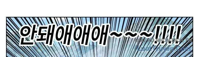 Nhân Diện Chapter 20 - Trang 2