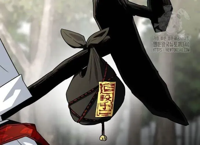 Nhân Diện Chapter 20 - Trang 2