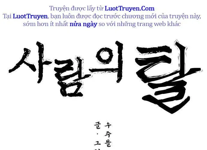 Nhân Diện Chapter 20 - Trang 2