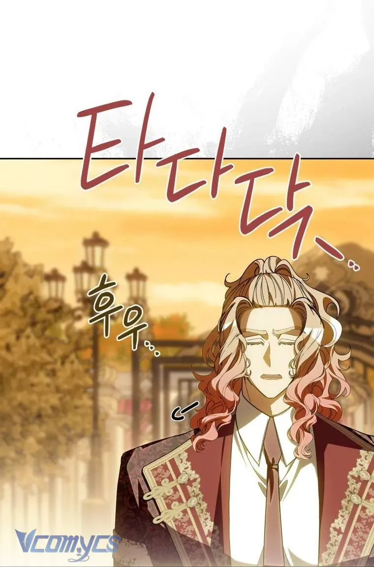 Người Vợ Hắc Ám Của Cậu Chồng Nhỏ Chapter 20 - Trang 2