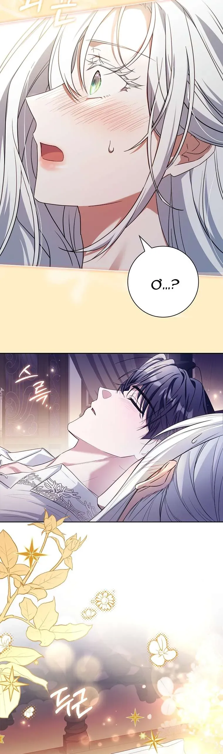 chồng ơi, tại sao chúng ta không thể ly hôn? Chapter 65 - Trang 2