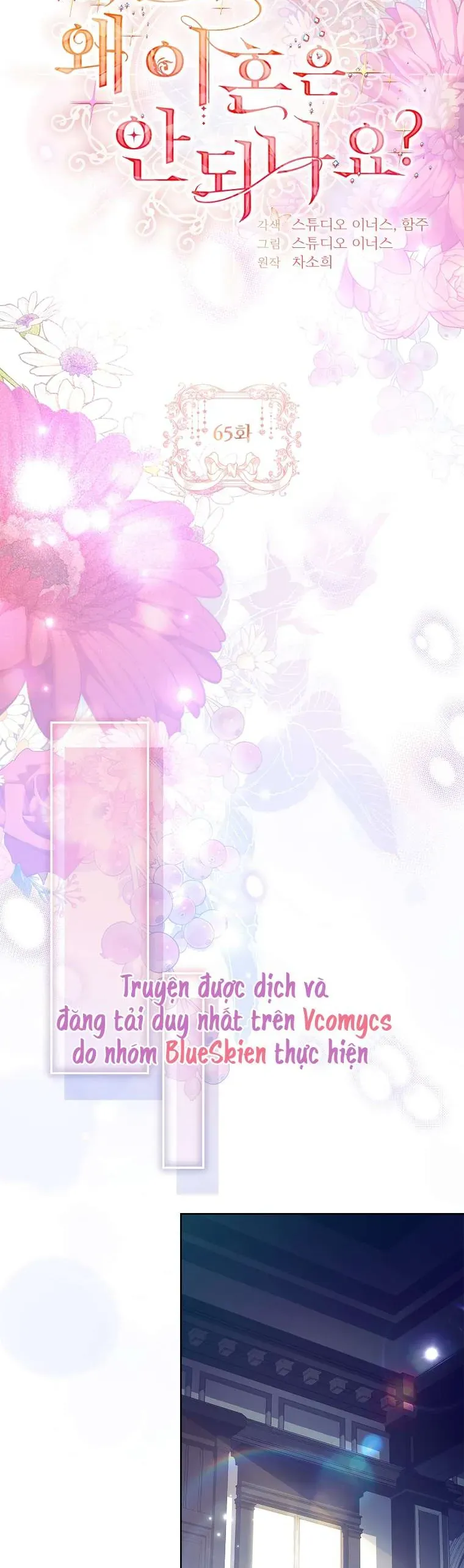 chồng ơi, tại sao chúng ta không thể ly hôn? Chapter 65 - Trang 2