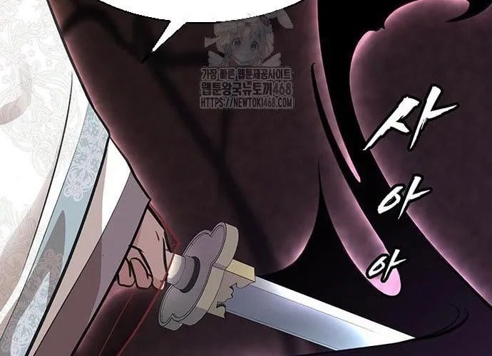 Tôi Trở Thành Chồng Của Giáo Chủ Ma Giáo Chapter 36 - Trang 2