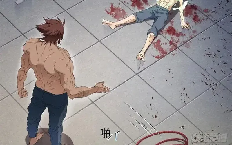 Hóa Ra Ta Là Đời Sau Của Yêu Quái Chapter 49 - Trang 2