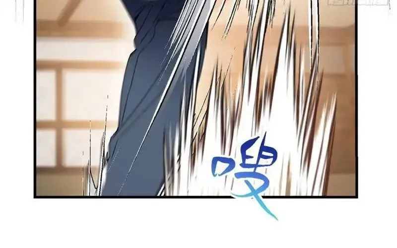 Hóa Ra Ta Là Đời Sau Của Yêu Quái Chapter 49 - Trang 2
