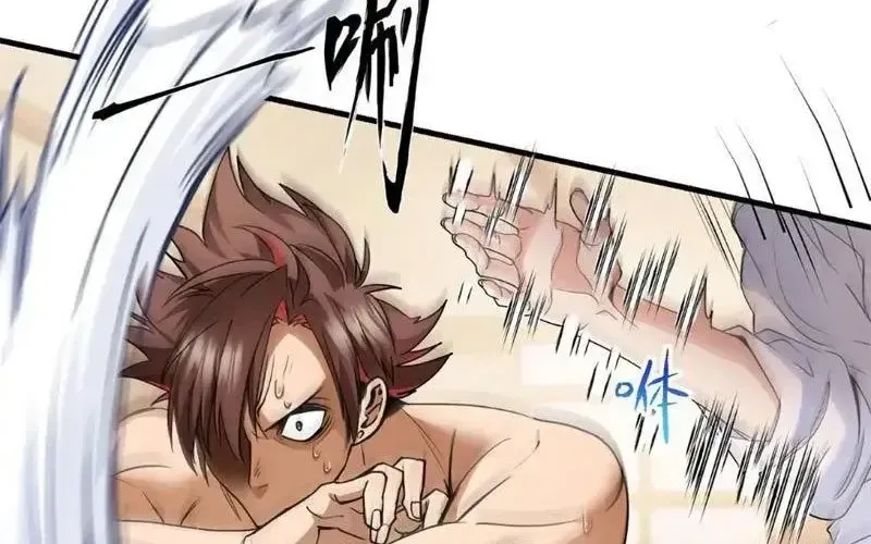 Hóa Ra Ta Là Đời Sau Của Yêu Quái Chapter 49 - Trang 2