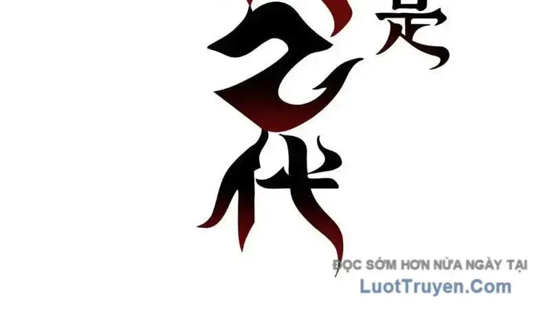 Hóa Ra Ta Là Đời Sau Của Yêu Quái Chapter 49 - Trang 2