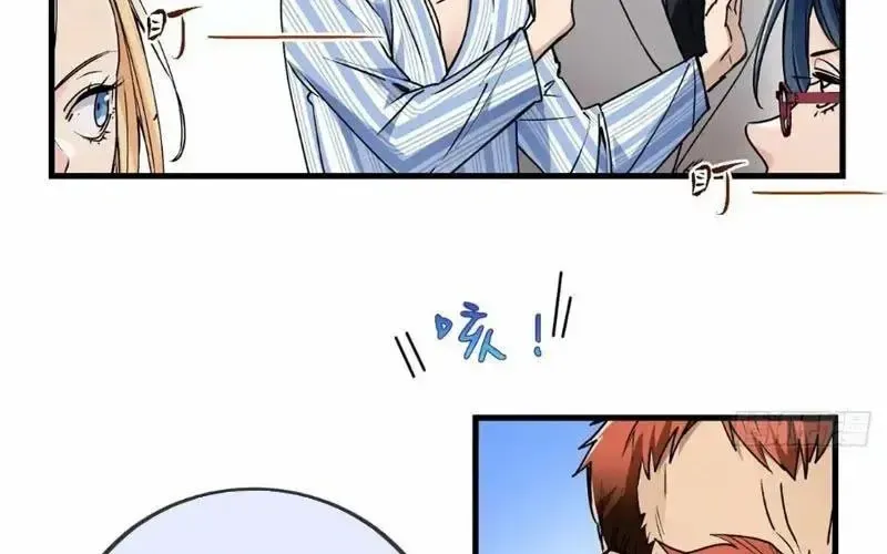 Hóa Ra Ta Là Đời Sau Của Yêu Quái Chapter 49 - Trang 2