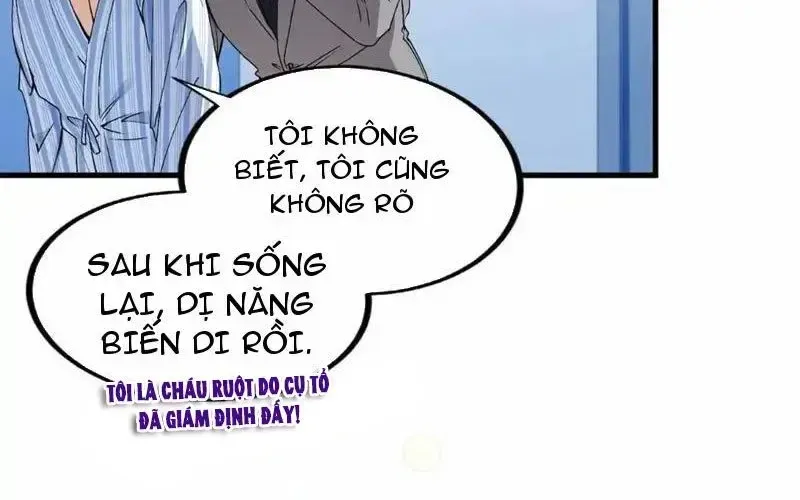Hóa Ra Ta Là Đời Sau Của Yêu Quái Chapter 49 - Trang 2