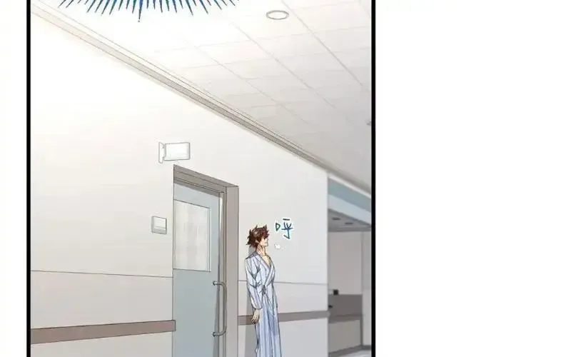 Hóa Ra Ta Là Đời Sau Của Yêu Quái Chapter 49 - Trang 2