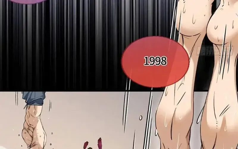 Hóa Ra Ta Là Đời Sau Của Yêu Quái Chapter 49 - Trang 2