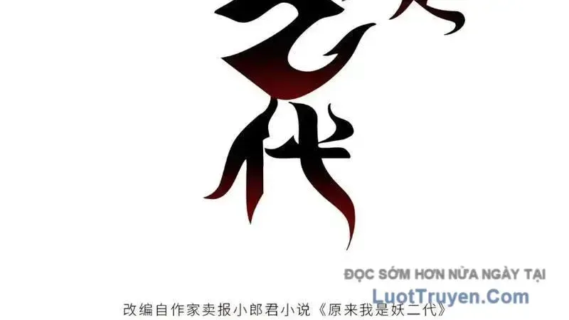 Hóa Ra Ta Là Đời Sau Của Yêu Quái Chapter 50 - Trang 2