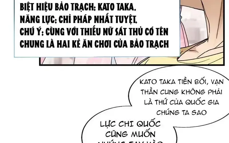Hóa Ra Ta Là Đời Sau Của Yêu Quái Chapter 50 - Trang 2