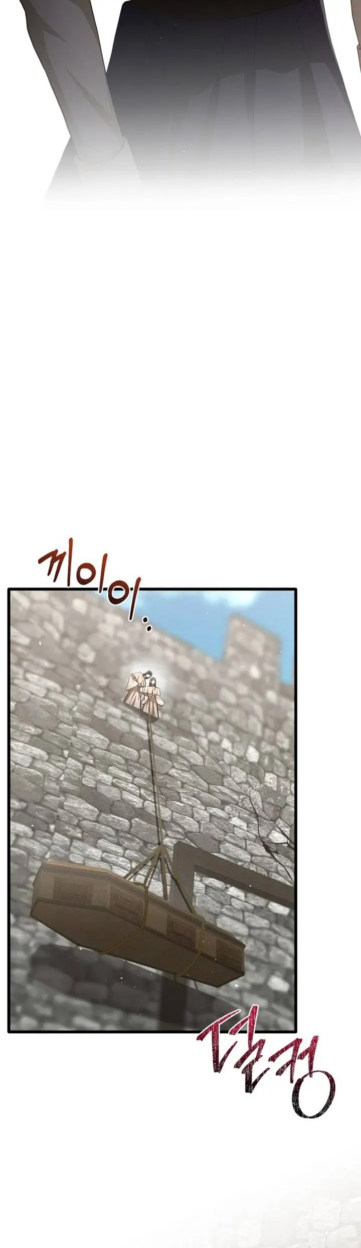 Lời Cầu Hôn Hoang Dã Chapter 24 - Trang 2