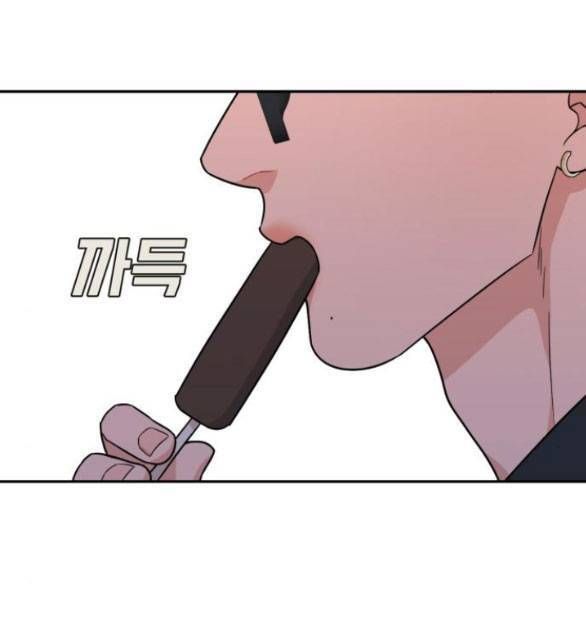 Vận May Không Ngờ Chapter 42.5 - Trang 2